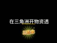 超时空星舰流派怎么选择